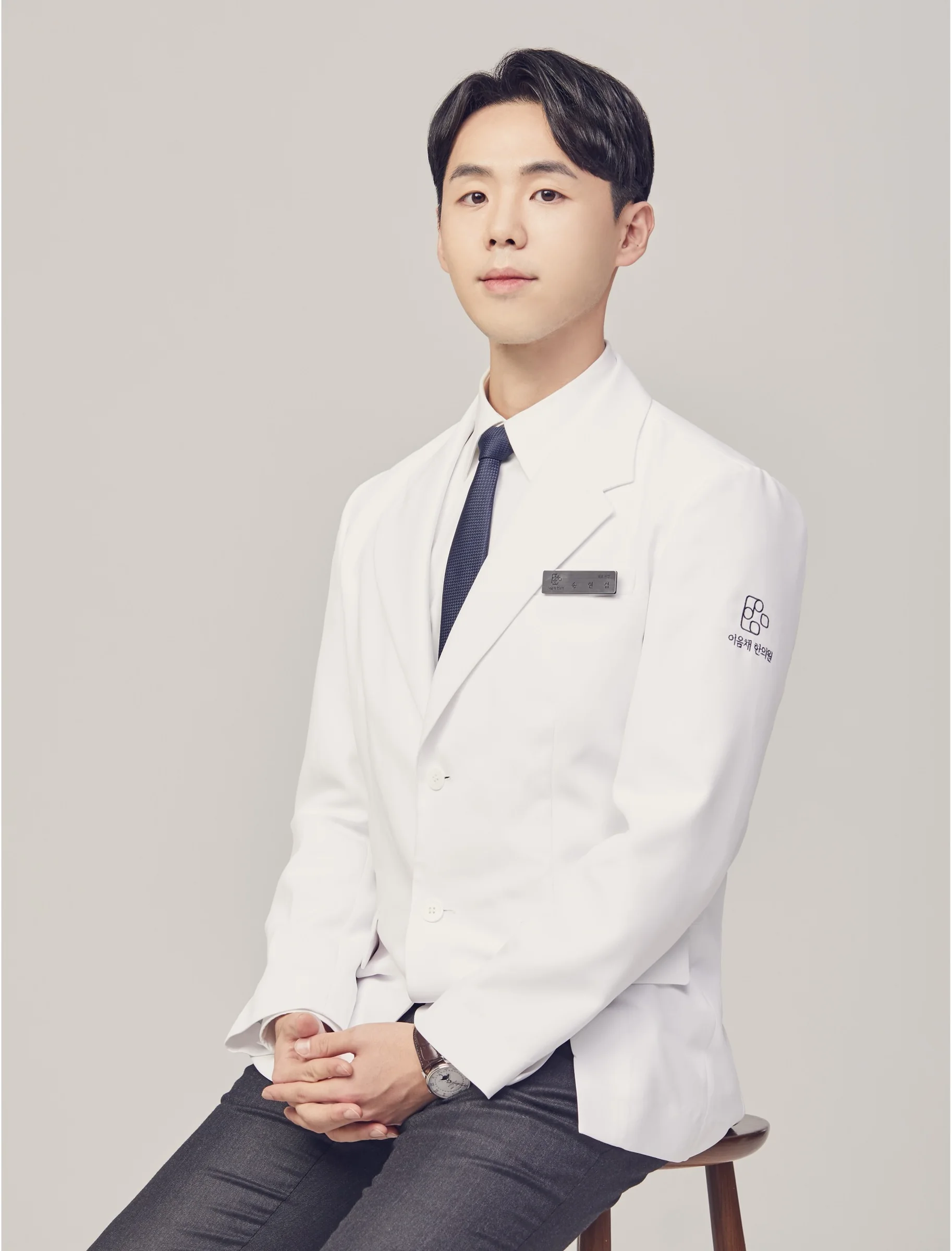 송현섭 대표원장