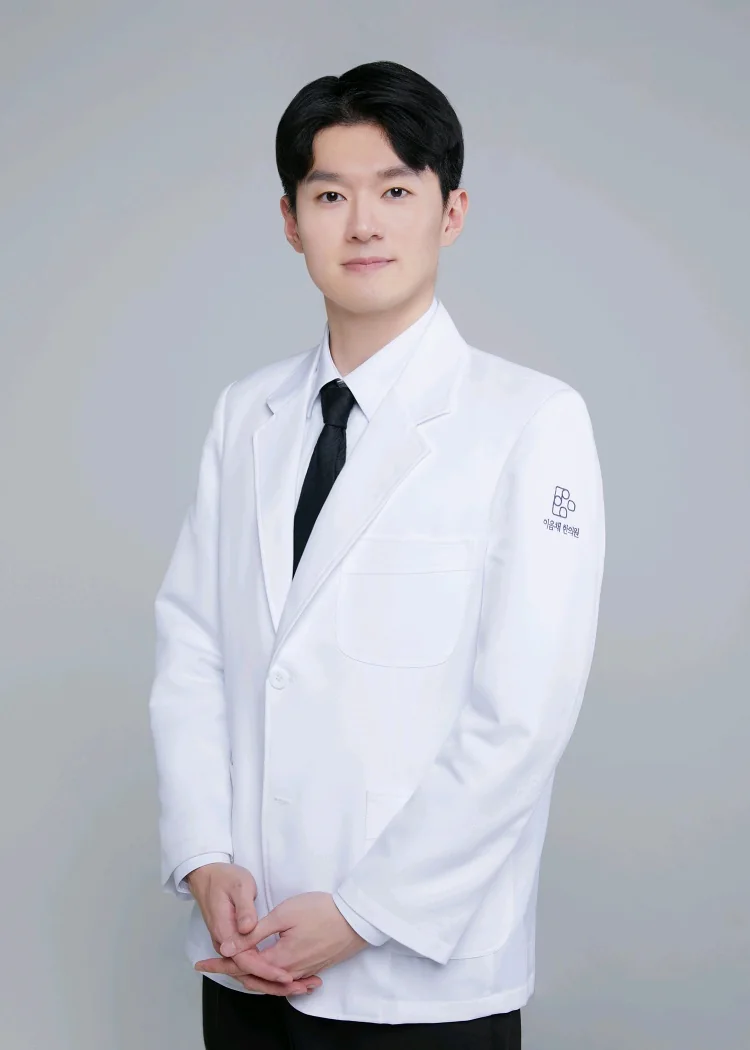 류현빈 진료원장